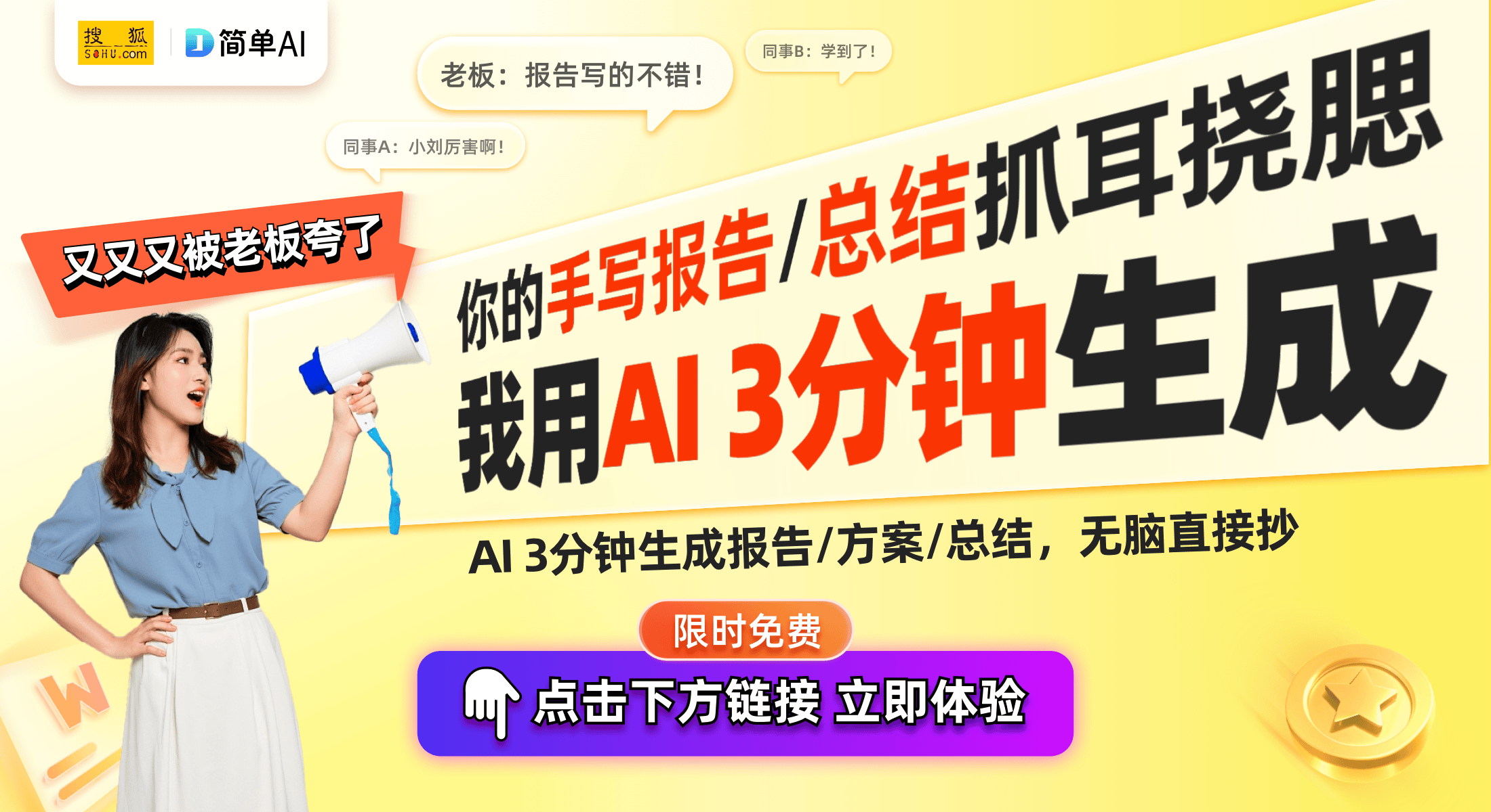 co”亮相搭载超长触控屏引发关注新葡京创新机械键盘形态“Bapa(图1)